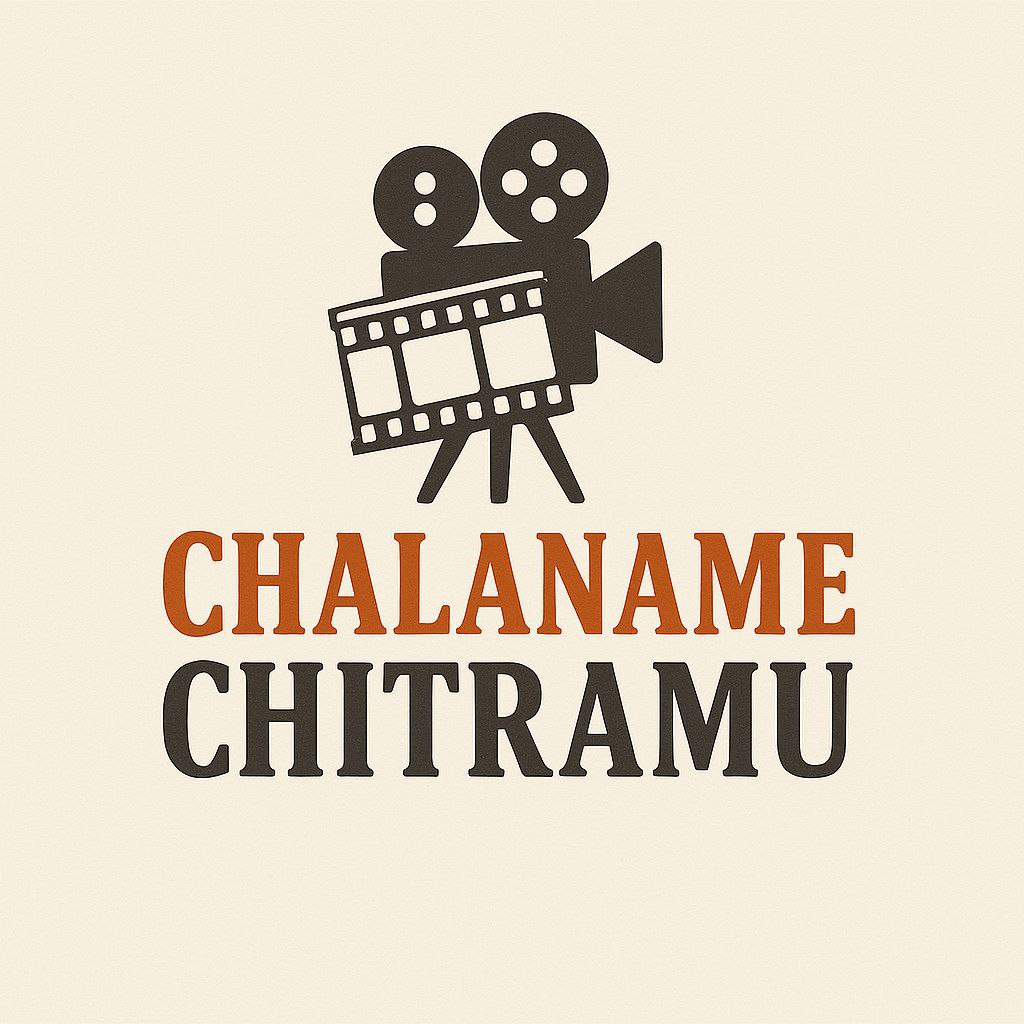 Chalaname chitramu